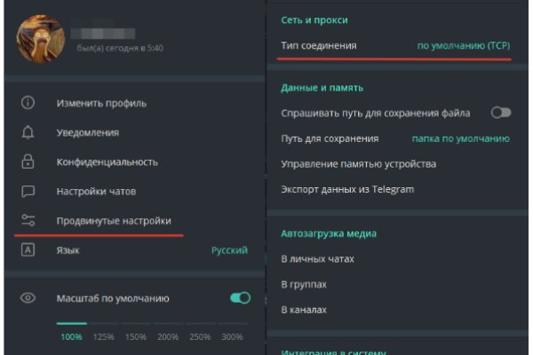 Рабочая ссылка кракен маркетплейс