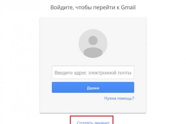 Как вернуть аккаунт на кракене