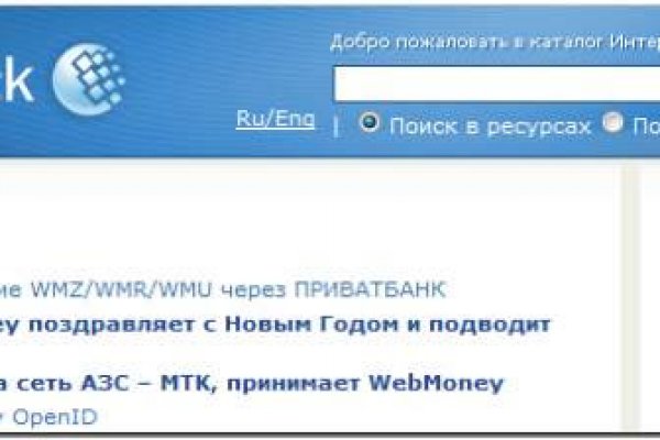 Кракен ссылка оригинал
