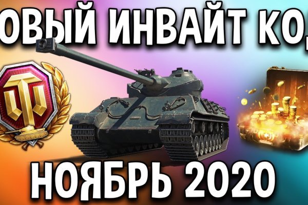 Кракен шеринг