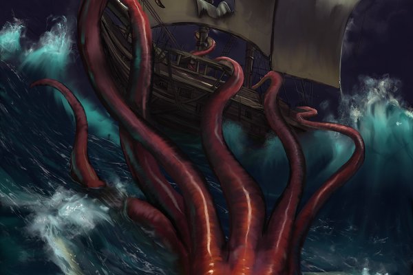 Kraken 11at