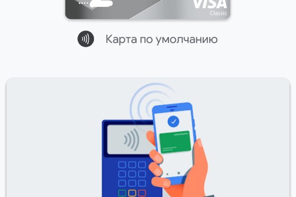 Кракен маркетплейс 2025