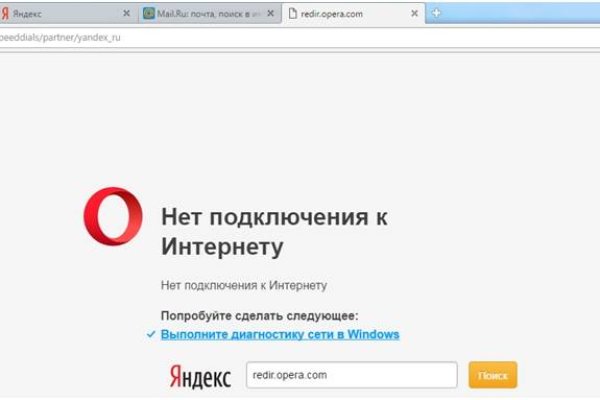 Маркет плейс кракен маркетплейс