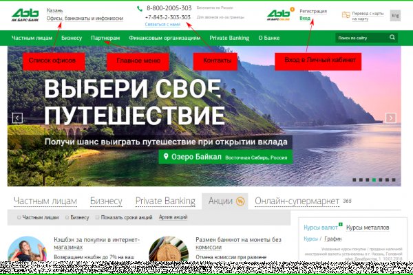 Kra38at
