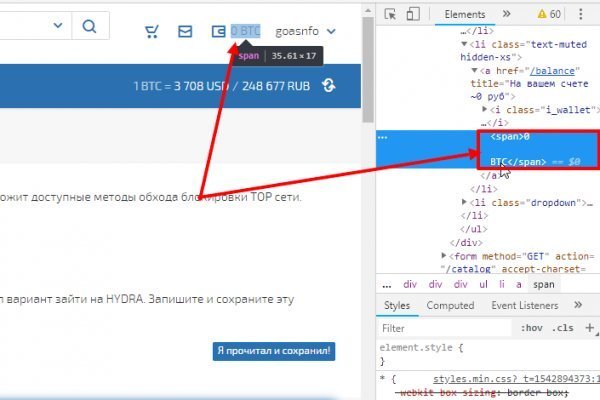 Каталог сайтов даркнет