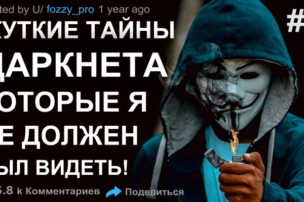 Как найти кракен шоп