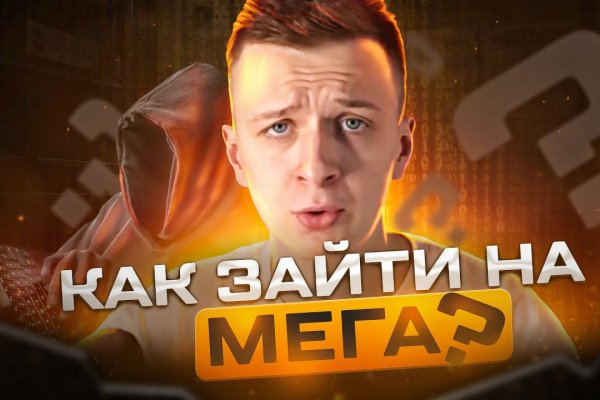 Онлайн магазин наркотиков