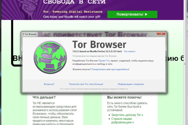 Kraken сайт tor