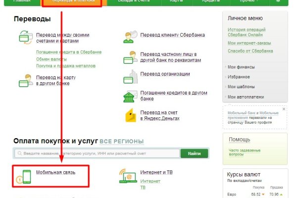 Кракен зеркало