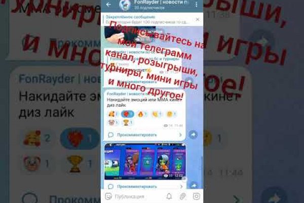 Кракен шеринг
