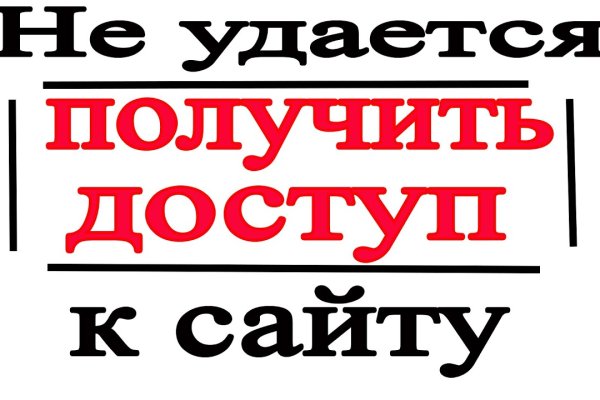 Найти ссылку на кракен