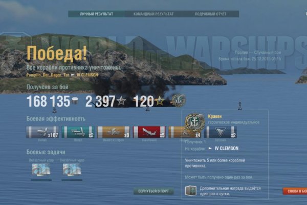 Кракен что это за маркетплейс