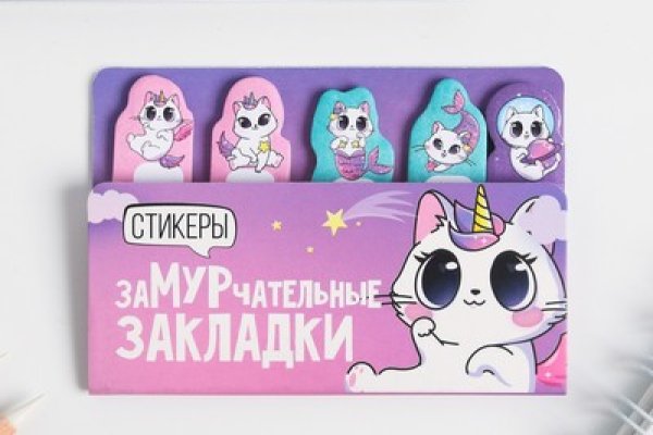 Пользователь не найден кракен что делать