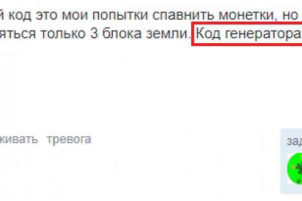 Кракен маркет тор