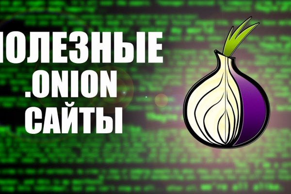 Маркетплейс кракен kraken