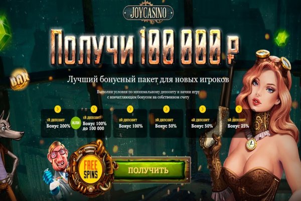 Kraken что это за магазин