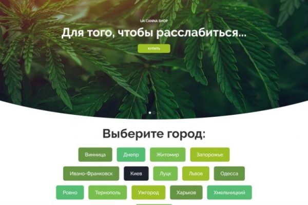 Kraken даркнет рынок ссылка