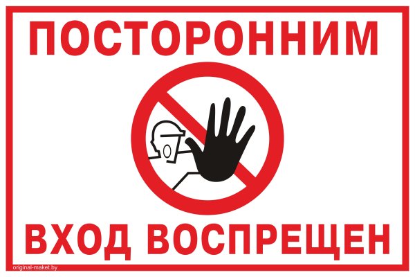 Взломали аккаунт кракен