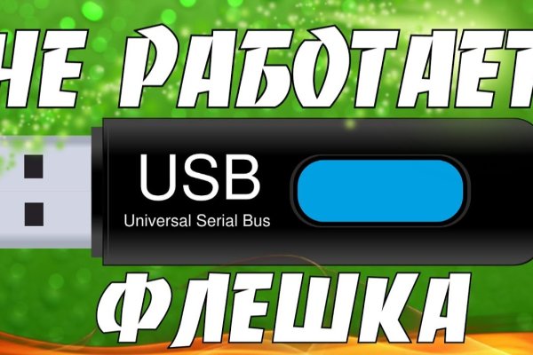 Kraken сайт магазин