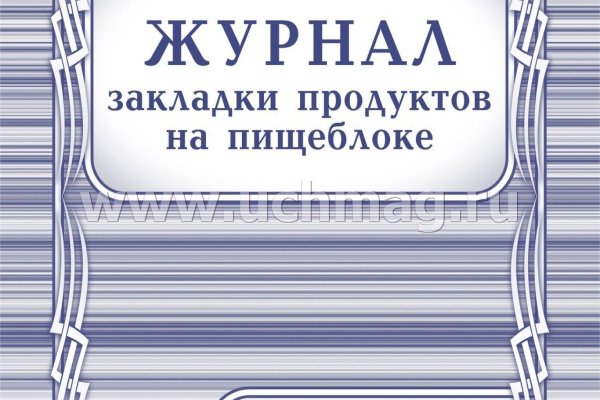 Ссылка в магазин на кракен