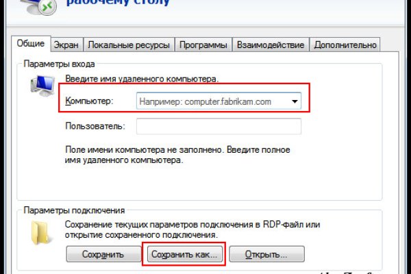 Kraken новая ссылка