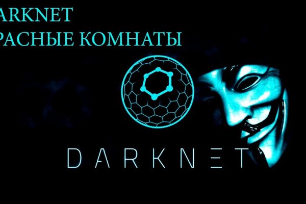 Кракен сайт at