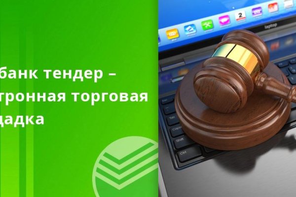 Кракен через тор