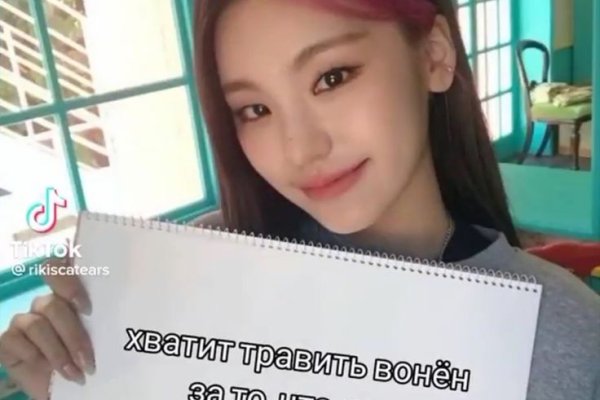 Что такое кракен сайт в россии
