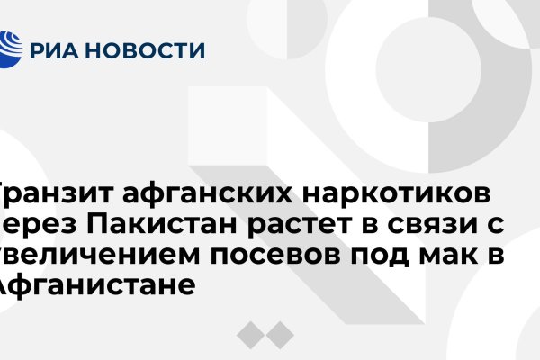 Кракен войти