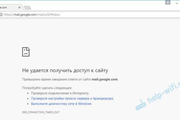 Где взять ссылку на кракен