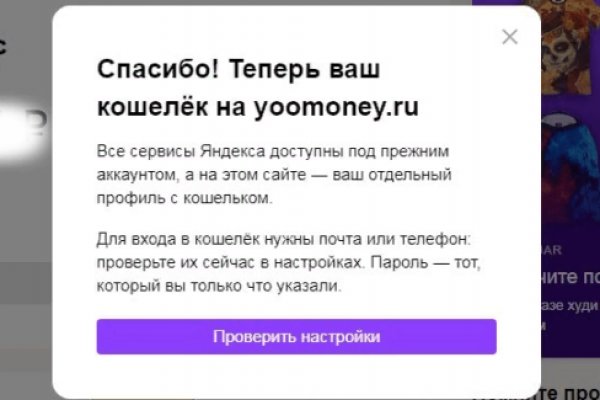 Кракен даркнет маркет ссылка на сайт тор