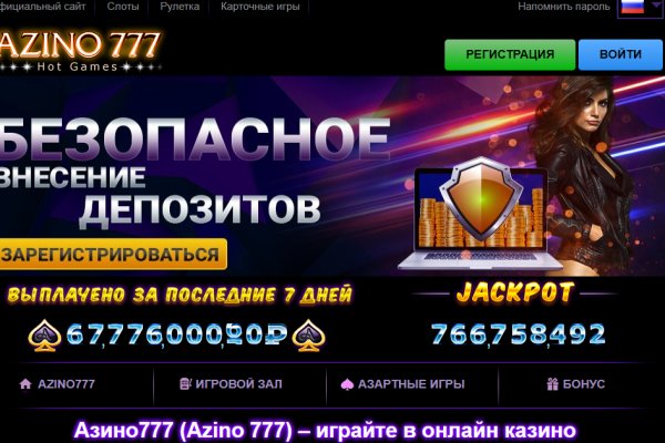 Kraken даркнет рынок