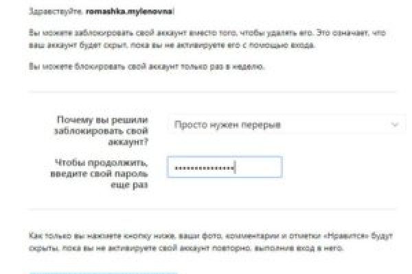 Восстановить доступ к кракену