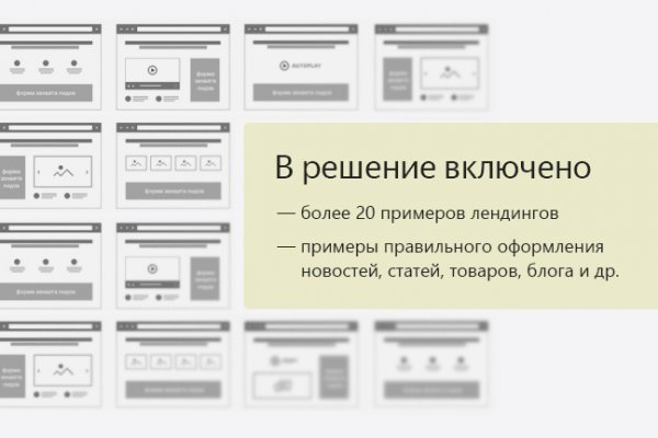 Кракен даркен