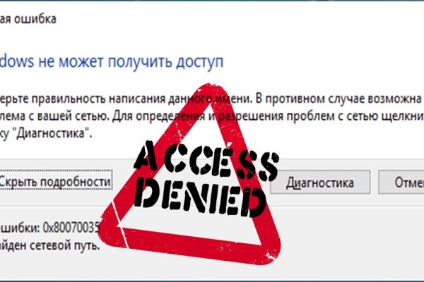 Кракен дарксайд