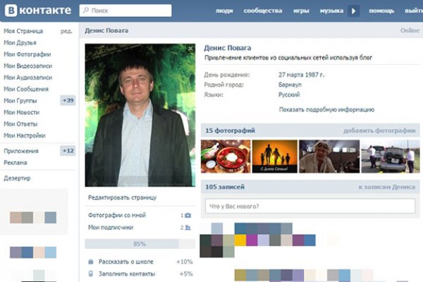 Что вместо гидры