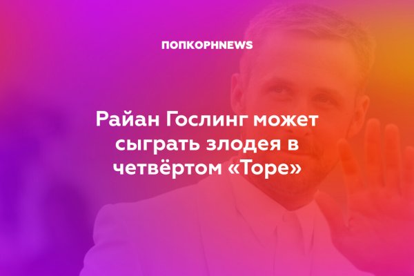 Где взять ссылку на кракен