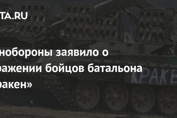 Кракен шоп даркнет