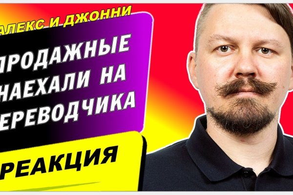 Что продают на сайте кракен