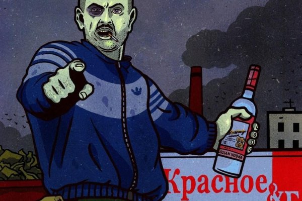 Взломали аккаунт кракен