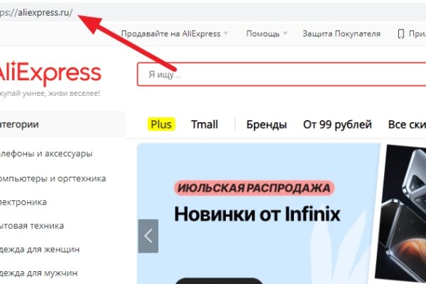 Кракен закладки