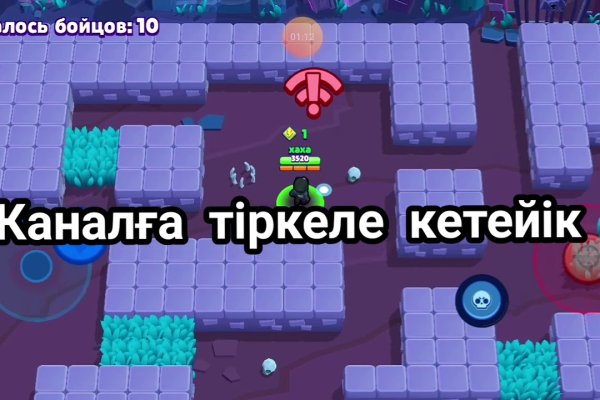 Кракен зеркало krakenat2krnkrnk com