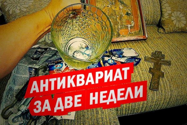 Кракен даркнет маркет ссылка на сайт тор