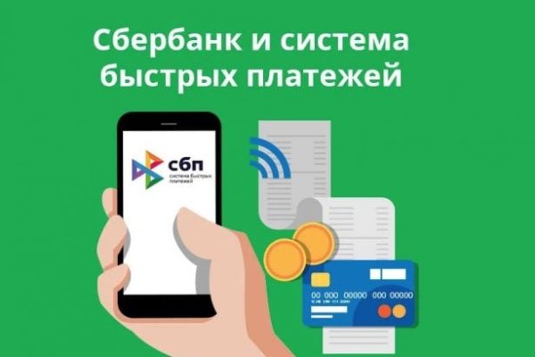 Mega market ссылка