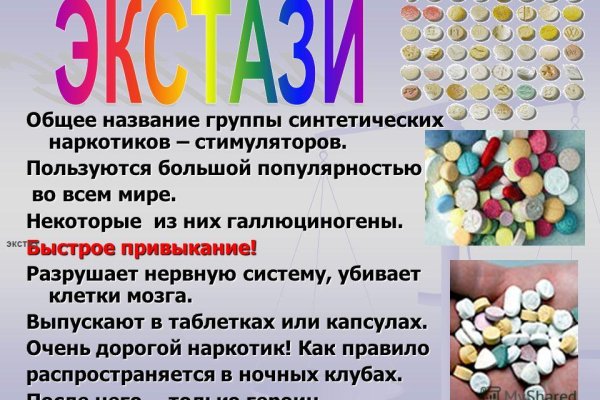 Как сделать заказ на кракен