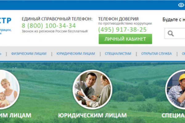 Кракен не работает сегодня