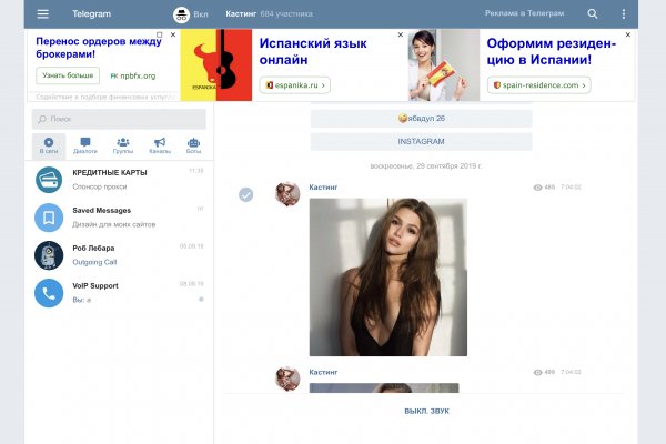 Кракен онион рабочая ссылка