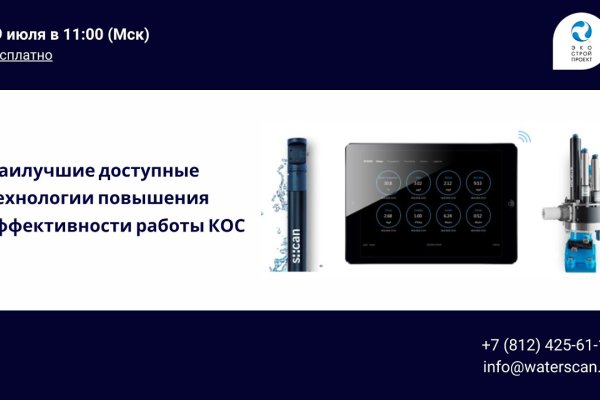 Кракен сайт покупок