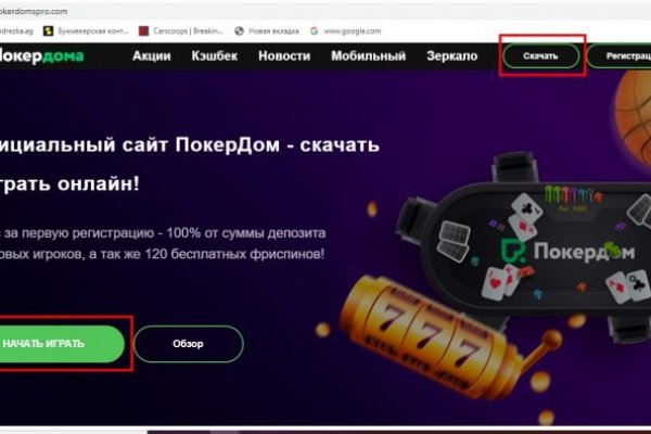 Kraken актуальный сайт