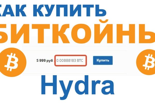 Где купить наркотиков